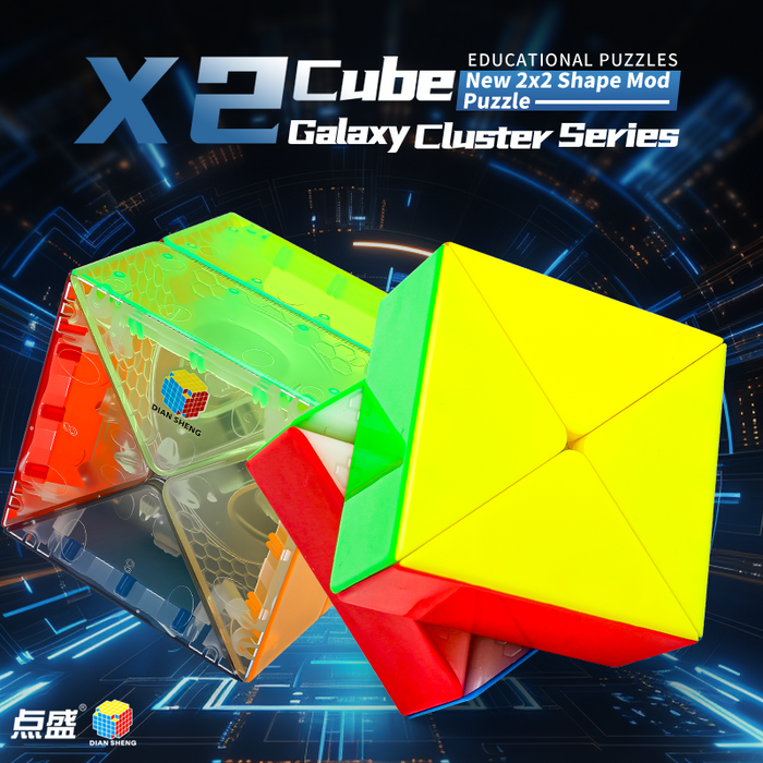 DianSheng Galaxy X2 Cube