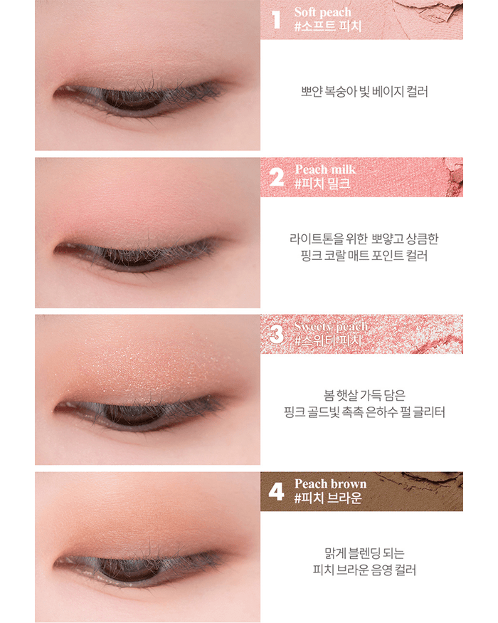 rom&nd Better Than Eyes Milk Series #Dry Peach Blossom