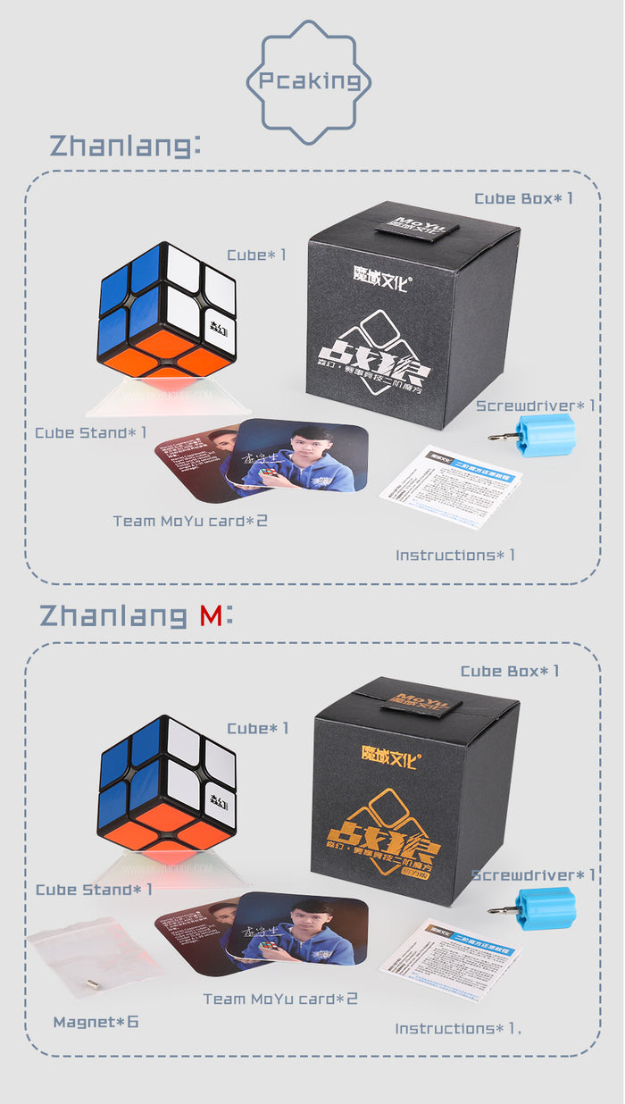 SenHuan ZhanLang M 2x2