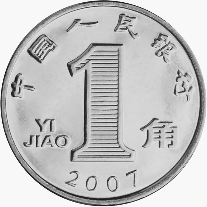 The Five - "Asia"