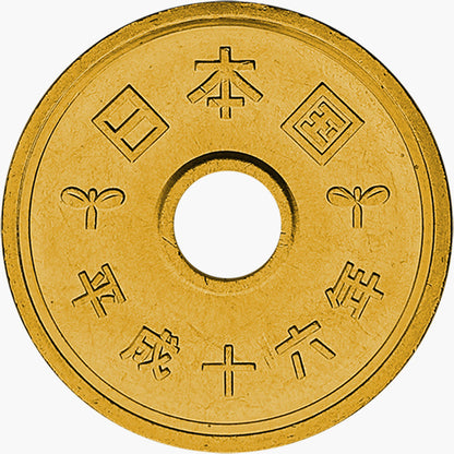 The Five - "Asia"