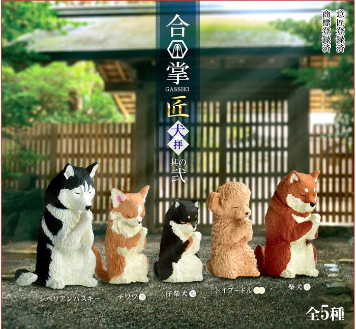 Wishing Dogs Vol. 2 Figurines Blind Box