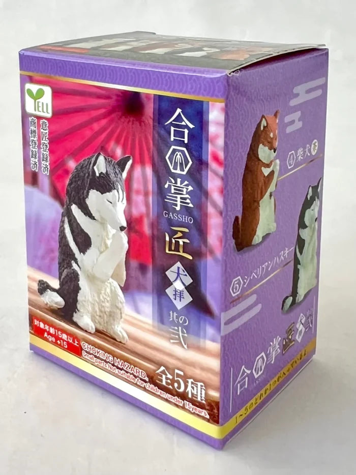 Wishing Dogs Vol. 2 Figurines Blind Box