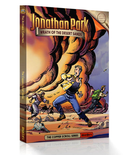 Wrath of the Desert Sands