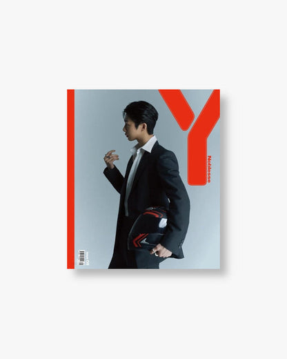 Y MAGAZINE : VOL.9 2023 x MONSTA X HYUNGWON (3 TYPES)